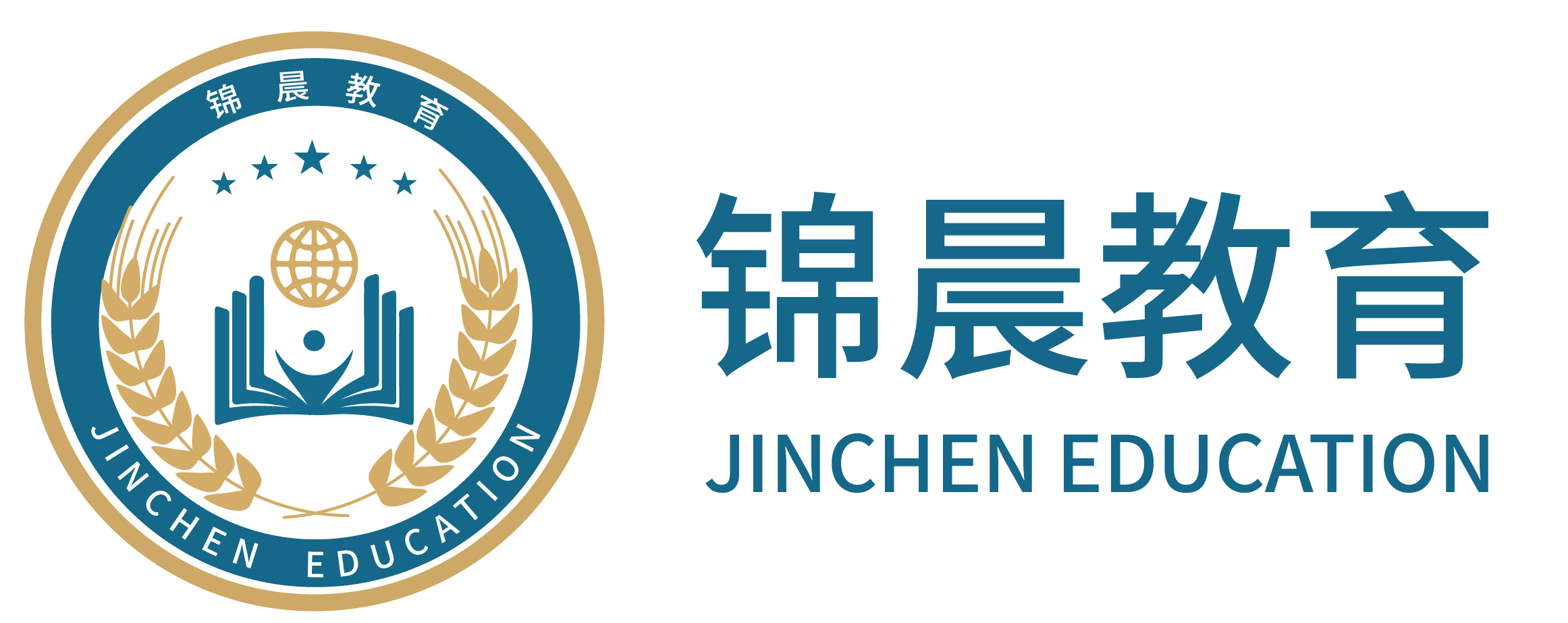 锦晨教育：常州工学院2026年五年一贯制“专转本”（师范类）招生简章